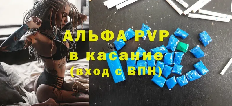 как найти закладки  Купино  A PVP СК 